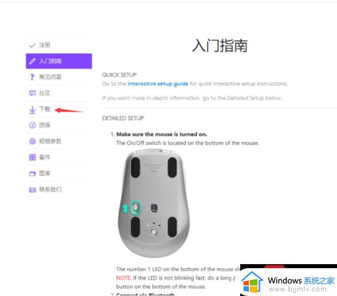 怎么安装罗技鼠标驱动_罗技鼠标必须要安装驱动吗