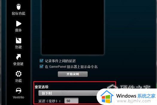 罗技鼠标宏怎么设置鼠标连点_罗技鼠标怎样设置连点宏