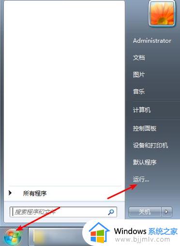 怎样彻底卸载2345流氓软件_如何彻底删除流氓软件2345