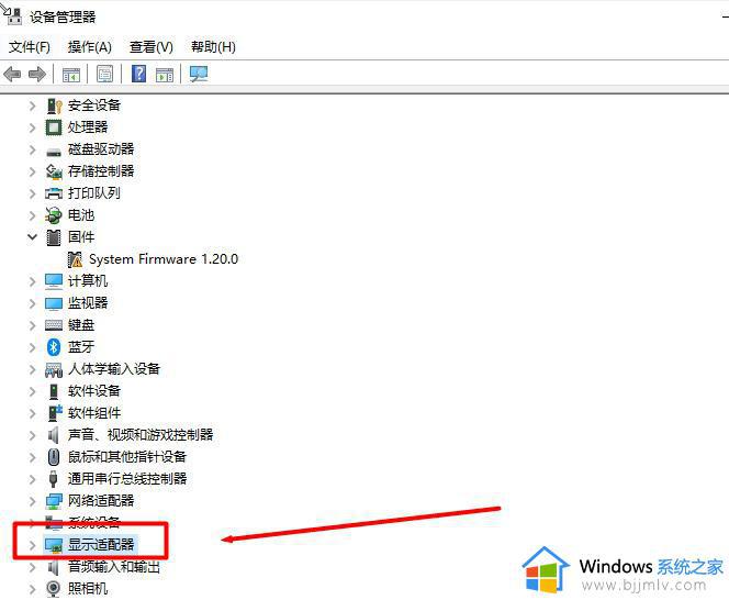 显卡控制面板打不开怎么办_英伟达显卡控制面板打不开如何解决