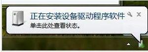 台式电脑摄像头怎么安装_台式电脑安装摄像头教程图解
