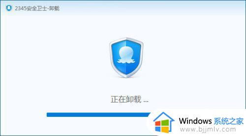 怎么把2345安全卫士彻底删了_电脑装了2345安全卫士如何卸载