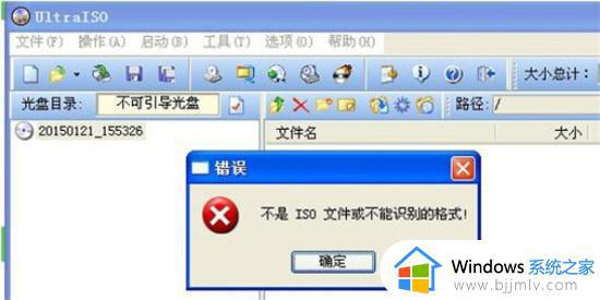 bin文件电脑用什么软件打开_bin文件用电脑怎么打开