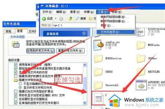 bin文件电脑用什么软件打开_bin文件用电脑怎么打开