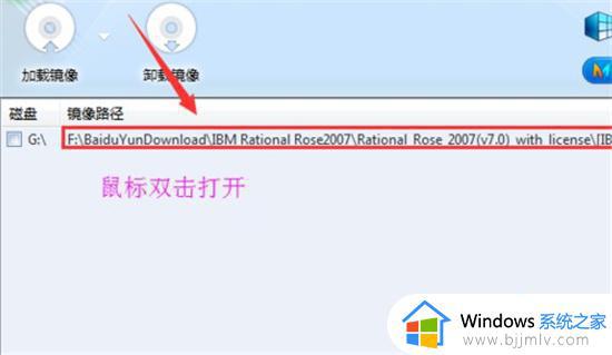 bin文件电脑用什么软件打开_bin文件用电脑怎么打开