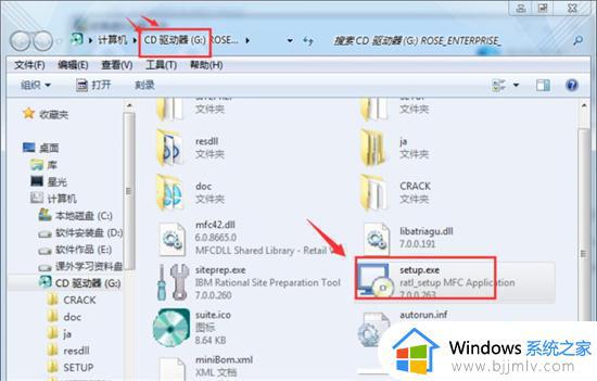 bin文件电脑用什么软件打开_bin文件用电脑怎么打开