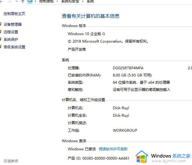 win10激活密钥专业版最新2022_windows10专业版激活密钥永久激活码大全