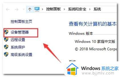 怎样打开nvidia控制面板_电脑如何打开nvidia控制面板