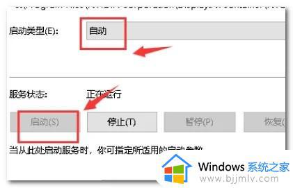怎样打开nvidia控制面板_电脑如何打开nvidia控制面板