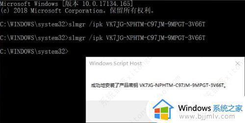 电脑一直弹出windows许可证即将过期怎么解决
