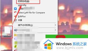 可以打开md文件的软件叫什么_电脑如何打开md文件