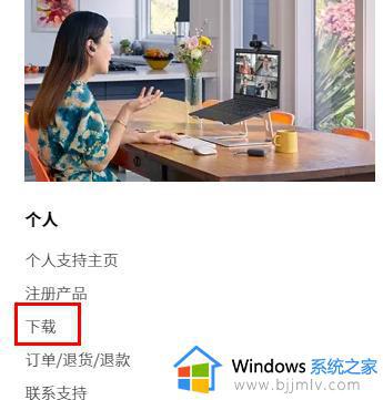 罗技鼠标驱动在哪里下载_罗技鼠标驱动怎么下载安装