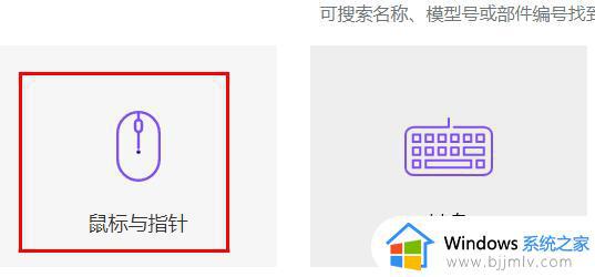 罗技鼠标驱动在哪里下载_罗技鼠标驱动怎么下载安装