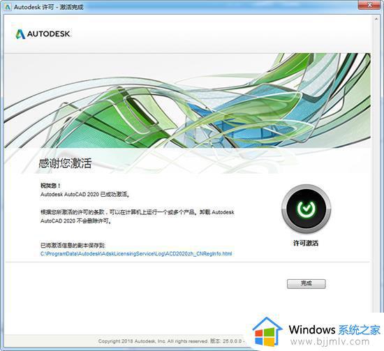 autocad2020序列号和密钥最新_2020版cad序列号和产品密钥激活码