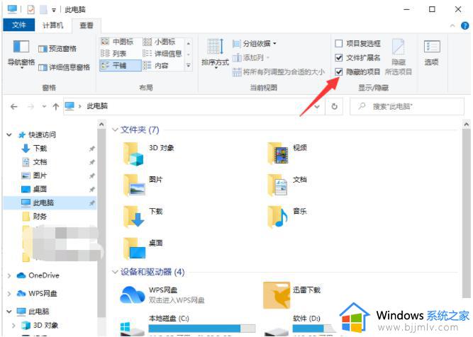 找不到流氓软件怎么卸载_流氓软件找不到位置如何卸载