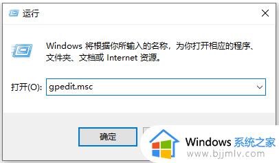 流氓软件卸载了又自动安装怎么办 流氓软件卸了就会自己安装解决方法