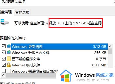 怎么可以清理c盘垃圾_如何有效清理c盘垃圾
