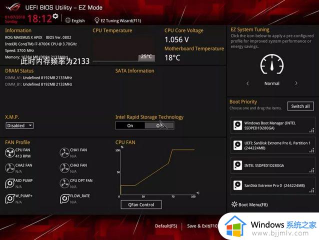电脑怎么开启xmp模式 电脑怎样开启xmp模式