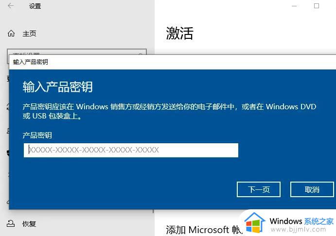 2022windows10永久激活密钥_windows10产品密钥神key最新激活码