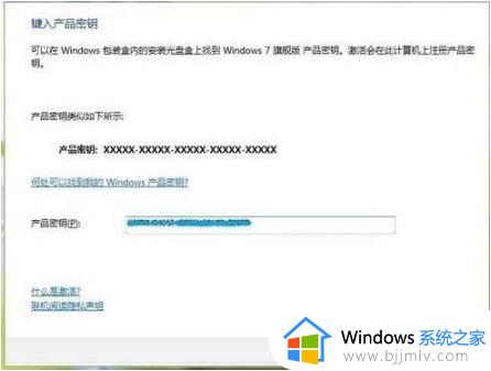 最新windows7激活密钥免费_win7产品密钥神key大全永久激活码