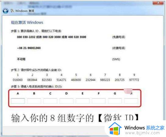 最新windows7激活密钥免费_win7产品密钥神key大全永久激活码