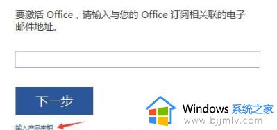 office2010产品密钥在哪里能找到_office2010产品密钥最新汇总