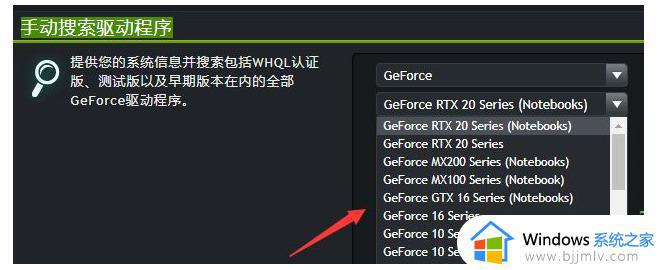 nvidia显卡驱动官方下载教程_怎么在nvidia官网下载显卡驱动