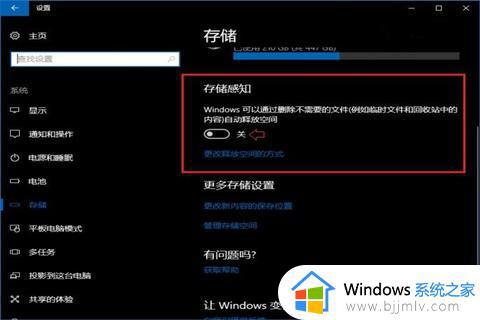 电脑c盘怎么瘦身 电脑c盘瘦身最简单的方法