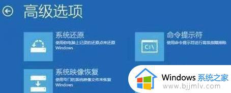 pe安装win11一直转圈圈怎么回事_pe装不了win11一直转圈如何解决