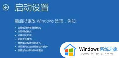 pe安装win11一直转圈圈怎么回事_pe装不了win11一直转圈如何解决