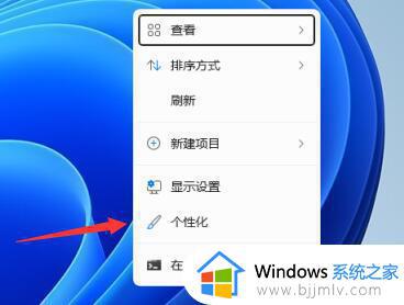win11开关机背景是黑的怎么回事_win11开机关机为什么是黑色背景