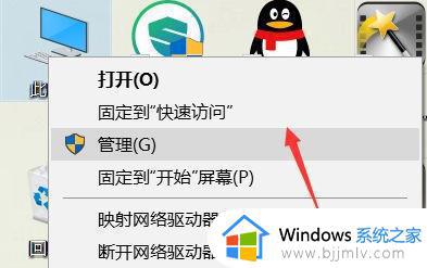 win11无线网开关打不开怎么回事_win11系统无线网络开关打不开的解决教程