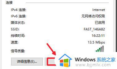 win10查看wifi密码的步骤_win10如何查看wifi密码