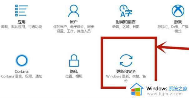 win10怎么开启vt_win10开启vt虚拟化功能的步骤