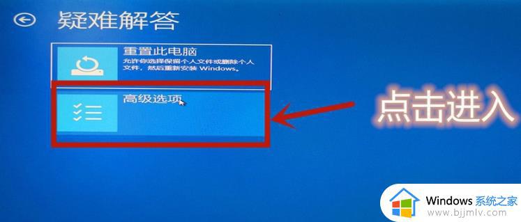 win10怎么开启vt_win10开启vt虚拟化功能的步骤