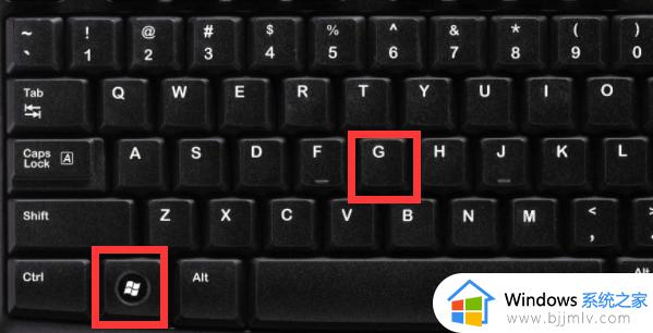 win11xbox无法进行录制怎么办 win11系统xbox录制不了如何解决