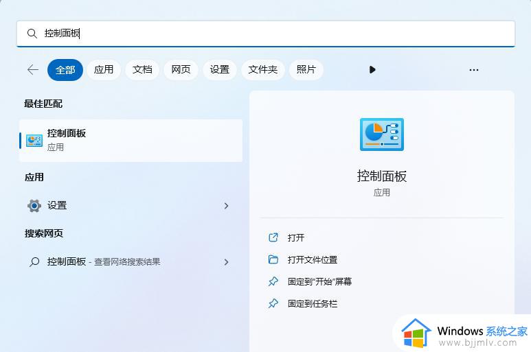 win11 0x80190001怎么解决_win11出现错误代码x80190001的解决方法