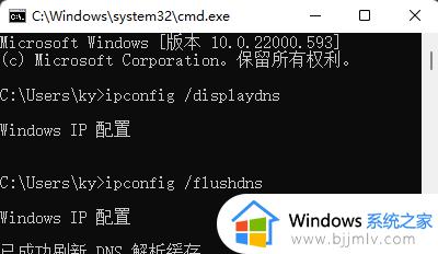 win11 0x80190001怎么解决_win11出现错误代码x80190001的解决方法