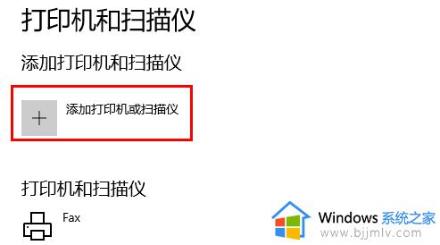 惠普打印机怎么连接电脑_惠普打印机连接电脑的步骤