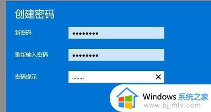 电脑win11开机密码怎么设置_win11 开机密码设置步骤