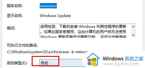 win10系统重置卡在88%怎么办_win10重置电脑卡在88%处理方法