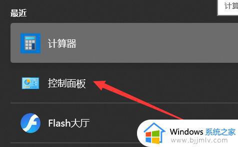 笔记本怎么连接无线打印机_笔记本电脑连接无线打印机怎么操作