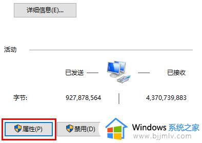 uplay下载速度慢怎么回事_uplay下载慢的解决教程