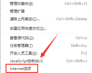 网页不显示图片怎么办_网页加载不出来图片如何解决
