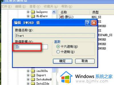 0x0000000a蓝屏代码是什么意思_电脑蓝屏0x0000000a如何解决