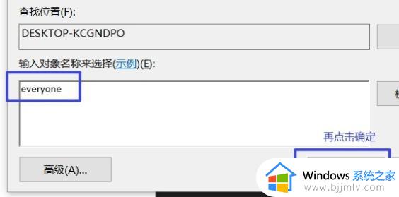 win10系统initpkidll模块加载失败怎么回事_win10提示模块initpki.dll加载失败如何解决