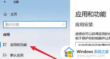 win10系统打开edge浏览器总是自动关闭怎么解决