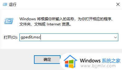 任务管理器被禁用了怎么打开_任务管理器已被管理员禁用解决方法