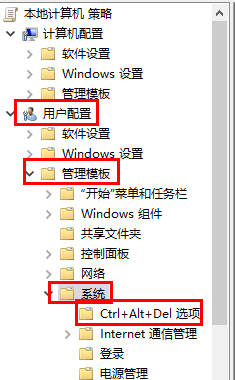 任务管理器被禁用了怎么打开_任务管理器已被管理员禁用解决方法