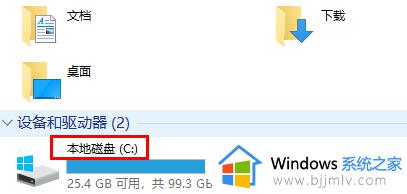 声卡驱动文件在哪个文件夹里_声卡驱动在哪里打开